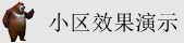 国产操逼视频